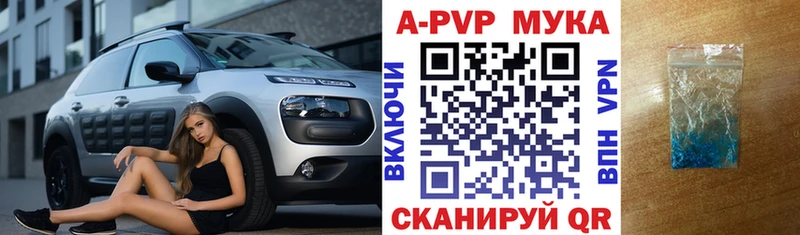 Наркошоп купить МАРИХУАНА  А ПВП  Меф мяу мяу  Электросталь