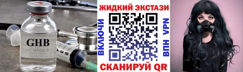 БУТИРАТ бутандиол Электросталь