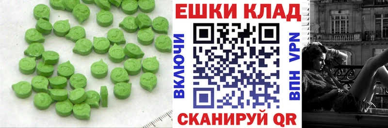 Купить  Электросталь  Ecstasy TESLA 