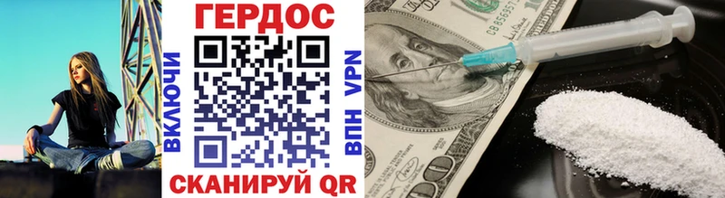 Купить  Электросталь  ГЕРОИН афганец 