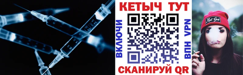 Купить где  Электросталь  КЕТАМИН ketamine 