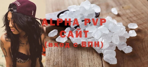 метамфетамин Гусь-Хрустальный