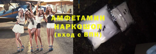 кокс Гусиноозёрск