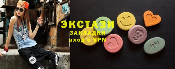 метамфетамин Гусь-Хрустальный