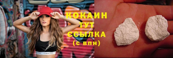 метамфетамин Гусь-Хрустальный