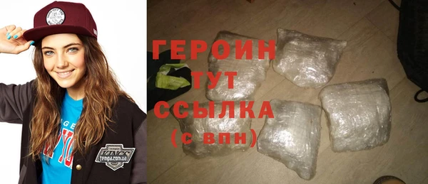 гашишное масло Гусев