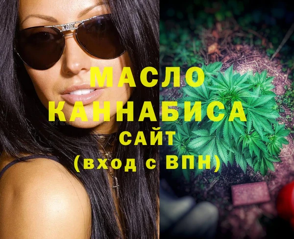 метамфетамин Гусь-Хрустальный