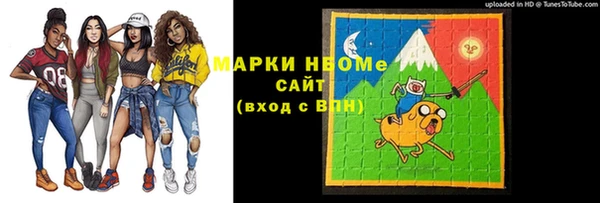 гашишное масло Гусев