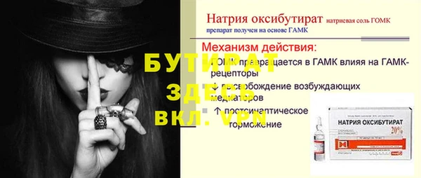 кокс Гусиноозёрск