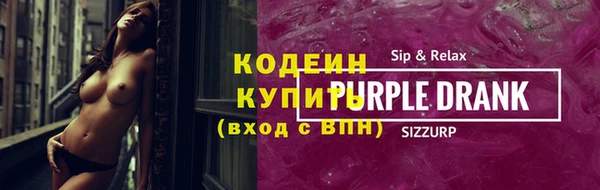 гашишное масло Гусев