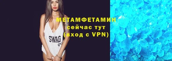 соль курить ск Дмитровск