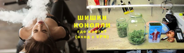 гашишное масло Гусев