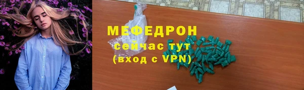 кокс Гусиноозёрск