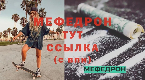 кокс Гусиноозёрск