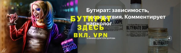 гашишное масло Гусев