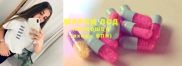 гашишное масло Гусев