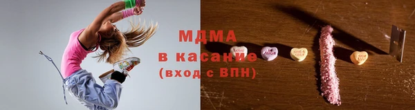 метамфетамин Гусь-Хрустальный