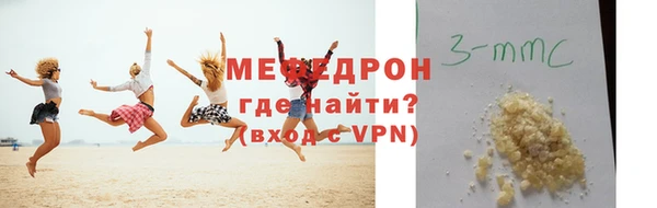 метамфетамин Гусь-Хрустальный