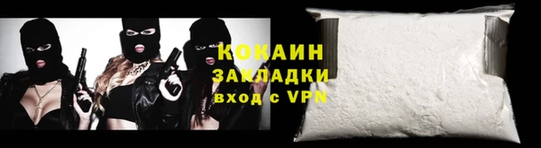 метамфетамин Гусь-Хрустальный