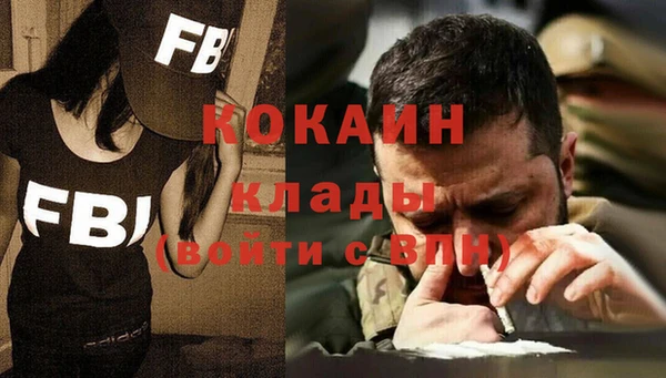 метамфетамин Гусь-Хрустальный