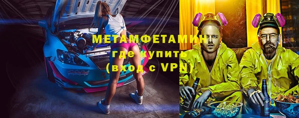 кокс Гусиноозёрск