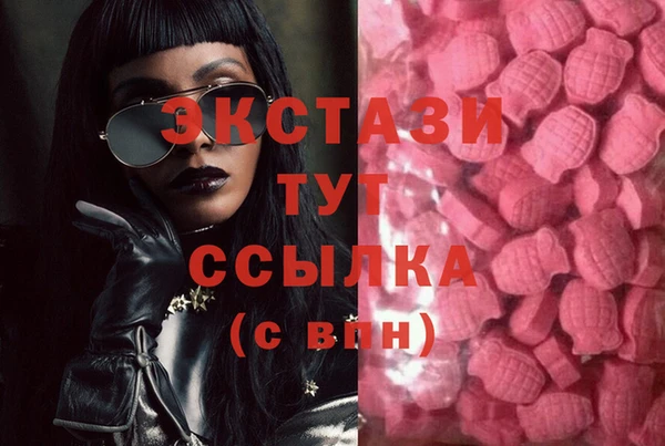 гашишное масло Гусев