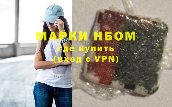 метамфетамин Гусь-Хрустальный