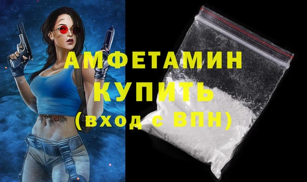 метамфетамин Гусь-Хрустальный