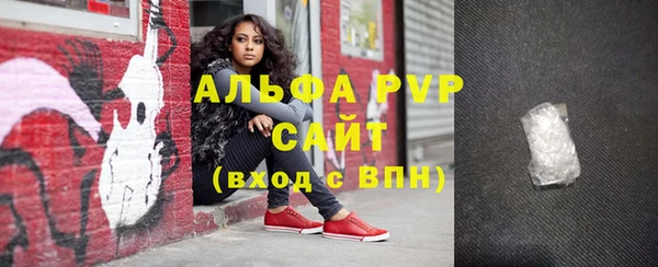 метамфетамин Гусь-Хрустальный