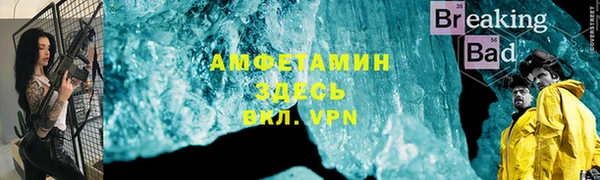 метамфетамин Гусь-Хрустальный