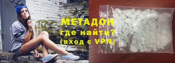гашишное масло Гусев