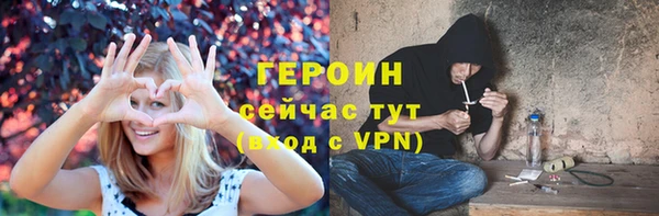 гашишное масло Гусев