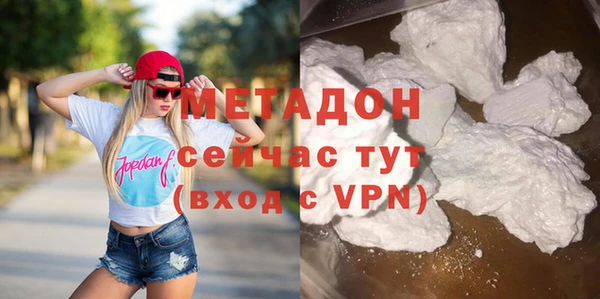 метамфетамин Гусь-Хрустальный