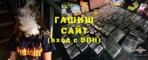 гашишное масло Гусев