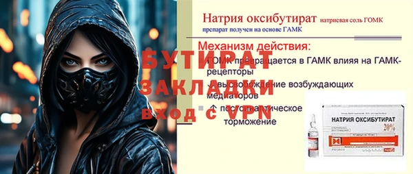 кокс Гусиноозёрск
