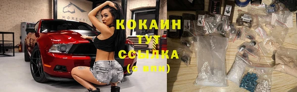 метамфетамин Гусь-Хрустальный