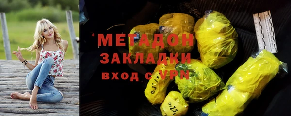 метамфетамин Гусь-Хрустальный