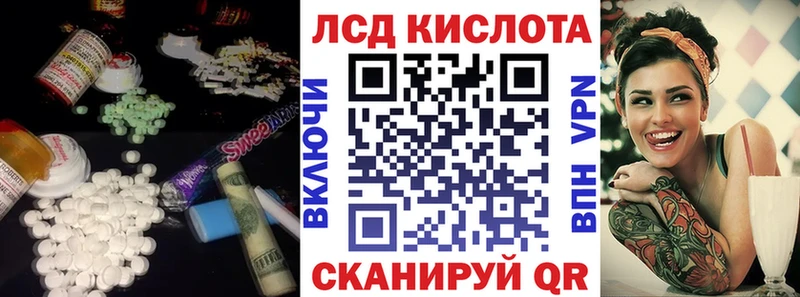 LSD-25 экстази кислота  Купить закладки  Электросталь 
