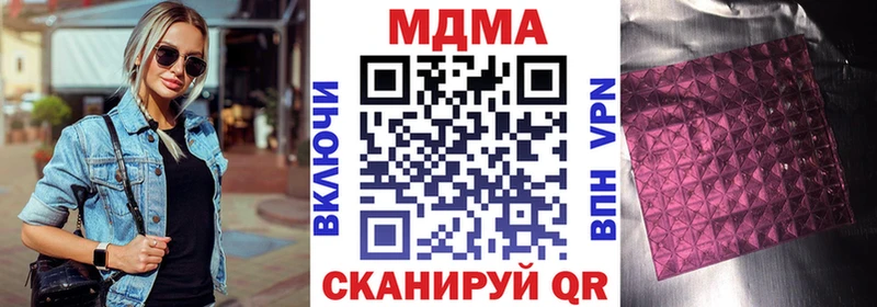 МДМА молли  Купить  Электросталь 