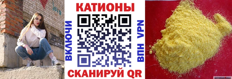Мефедрон VHQ  Купить закладки  Электросталь 