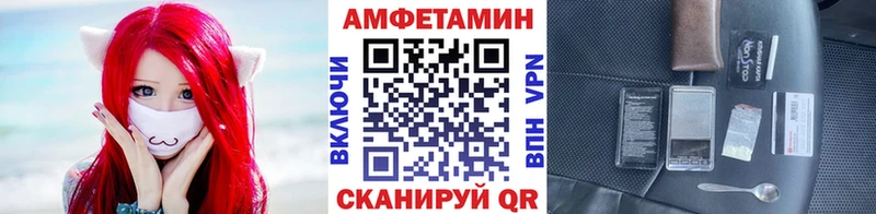 Купить  Электросталь  МЕТАМФЕТАМИН Декстрометамфетамин 99.9% 