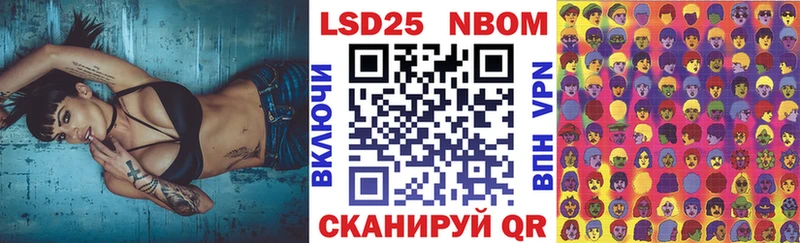 Купить  Электросталь  Марки NBOMe 1,8мг 