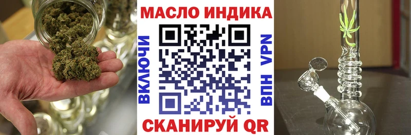 Дистиллят ТГК вейп с тгк  Купить где  Электросталь 