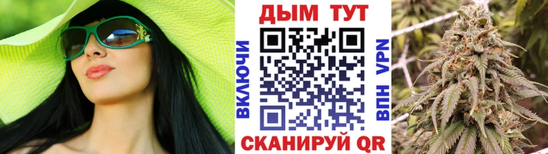 Купить  Электросталь  Шишки марихуана White Widow 
